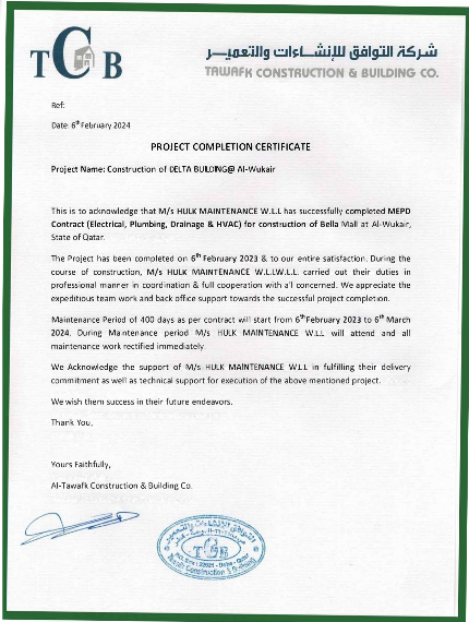 Al Wukair building project completion certificate
